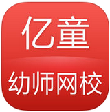 儿童教育app(图5)