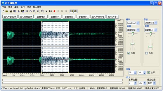 江南体育app下载jn江南体育随e听教师助手 英语听力考试制作平台(图8)