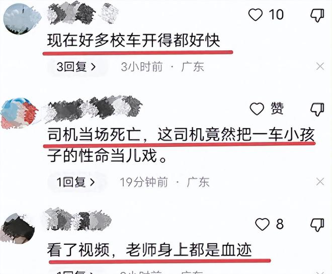 悲惨！广东发生重大车祸：jn江南体育幼儿园江南体育app下载校车被官方网站撞多人死伤内情曝光(图4)