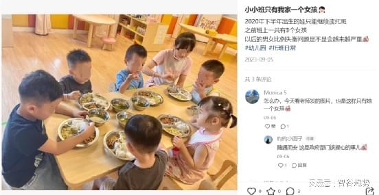 小男孩挤爆幼儿园背后这些地方的新生儿性别比让人瞠目结舌(图3)