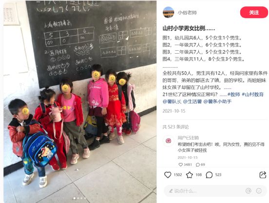 小男孩挤爆幼儿园背后这些地方的新生儿性别比让人瞠目结舌(图5)