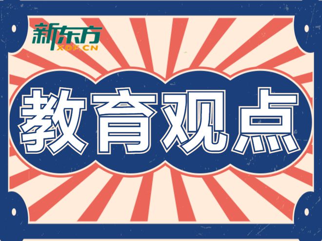 江南体育官方网站大学入学率仅6%：这7000万儿童的教育困境何解？jn江南体育(图3)