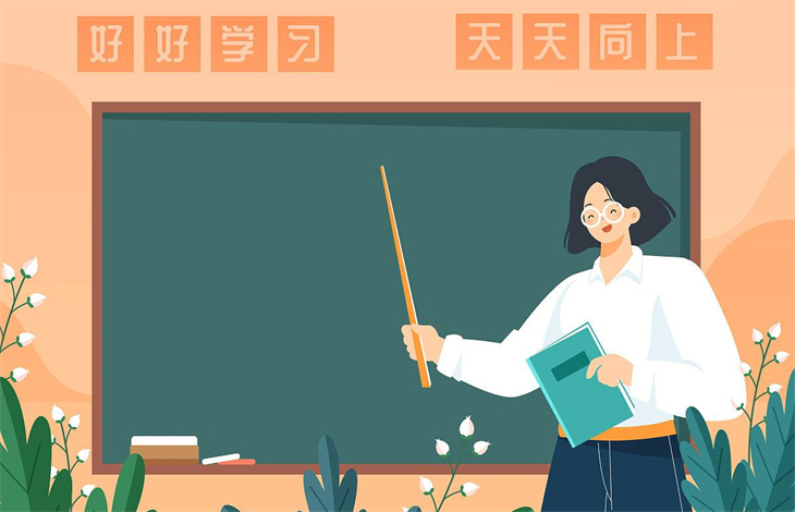 学前教育是什么(图1)