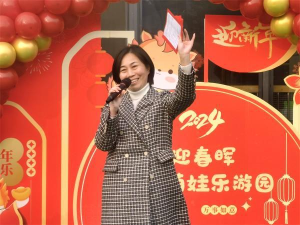 合肥市荣城幼儿园教育集团开展“金龙迎春晖萌娃乐游园”亲子迎新活动(图2)