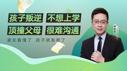 兴智家庭教育：期末考前一个月决定了孩子整个学期的成败！(图3)