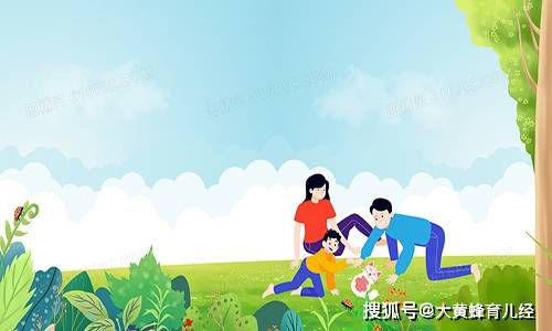 jn江南体育小孩怎么教育才能听话 专家这样给你说方法(图3)