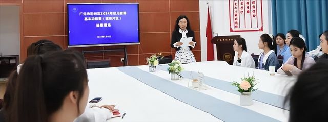 江南体育官方网站广元市机关幼儿园：行稳教育路向专业更深处迈进(图2)