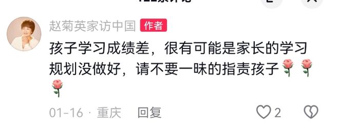 砸高jn江南体育达、丢摆件、打手心……“网红教育专家”的方法能帮到孩子吗？(图2)