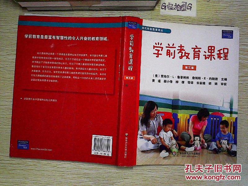 同蓝天共成长西藏学前教育普及传递“希望之光”