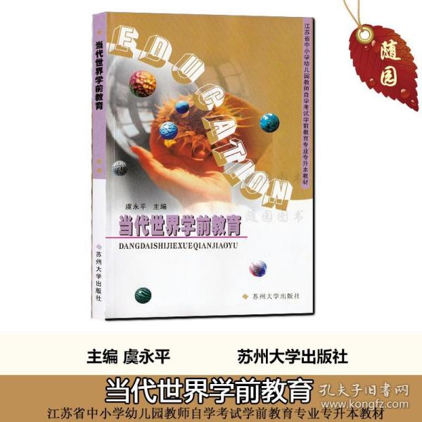 深圳基本形成广覆盖保基本有质量的学前教育发展格局 幼有善育：江南体育登录萌娃入园