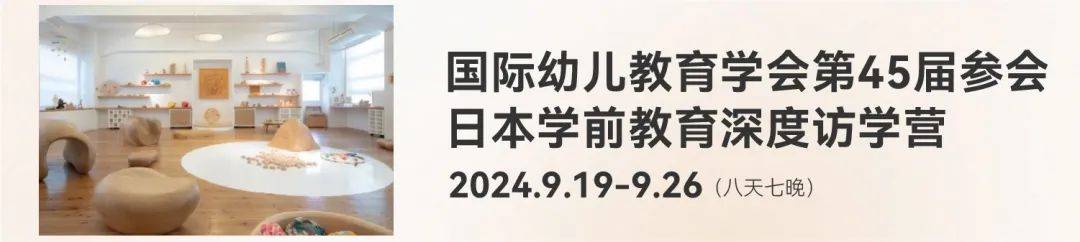 江南体育登录去日本看养老(图3)