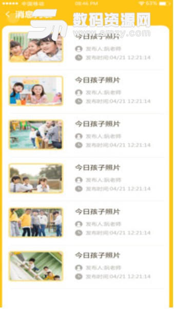 学前教育资源不足：56%幼儿家长称身边有无证幼儿园