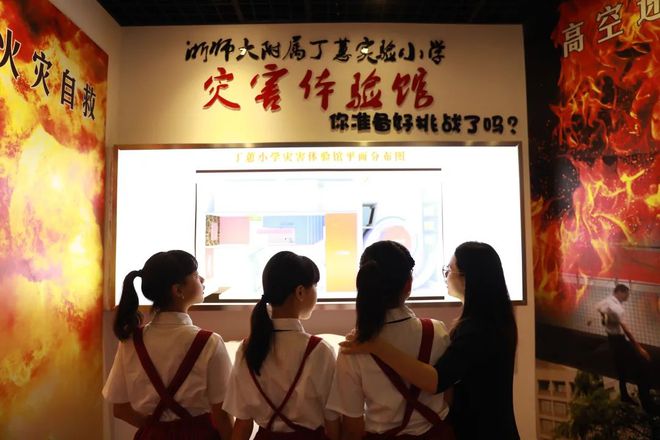 “学校五年发展规划实施成果”专题展播（十）江南体育平台(图12)