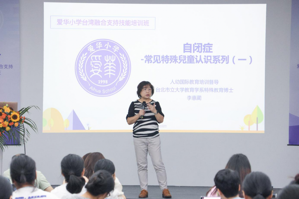 江南体育登录南宁市爱华小学开设融合教育丨面向7到17岁特殊儿童一至九年级都有(图2)