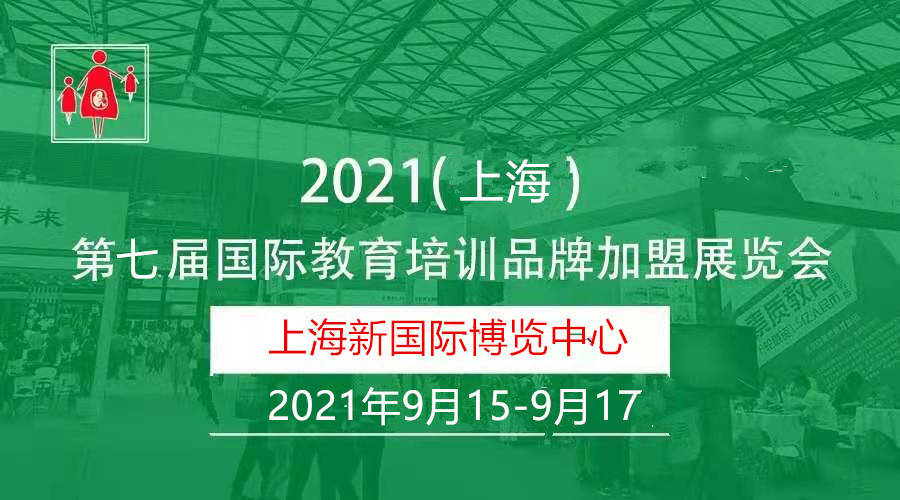 由“三胎”浅谈国内幼儿教育的发展(图1)