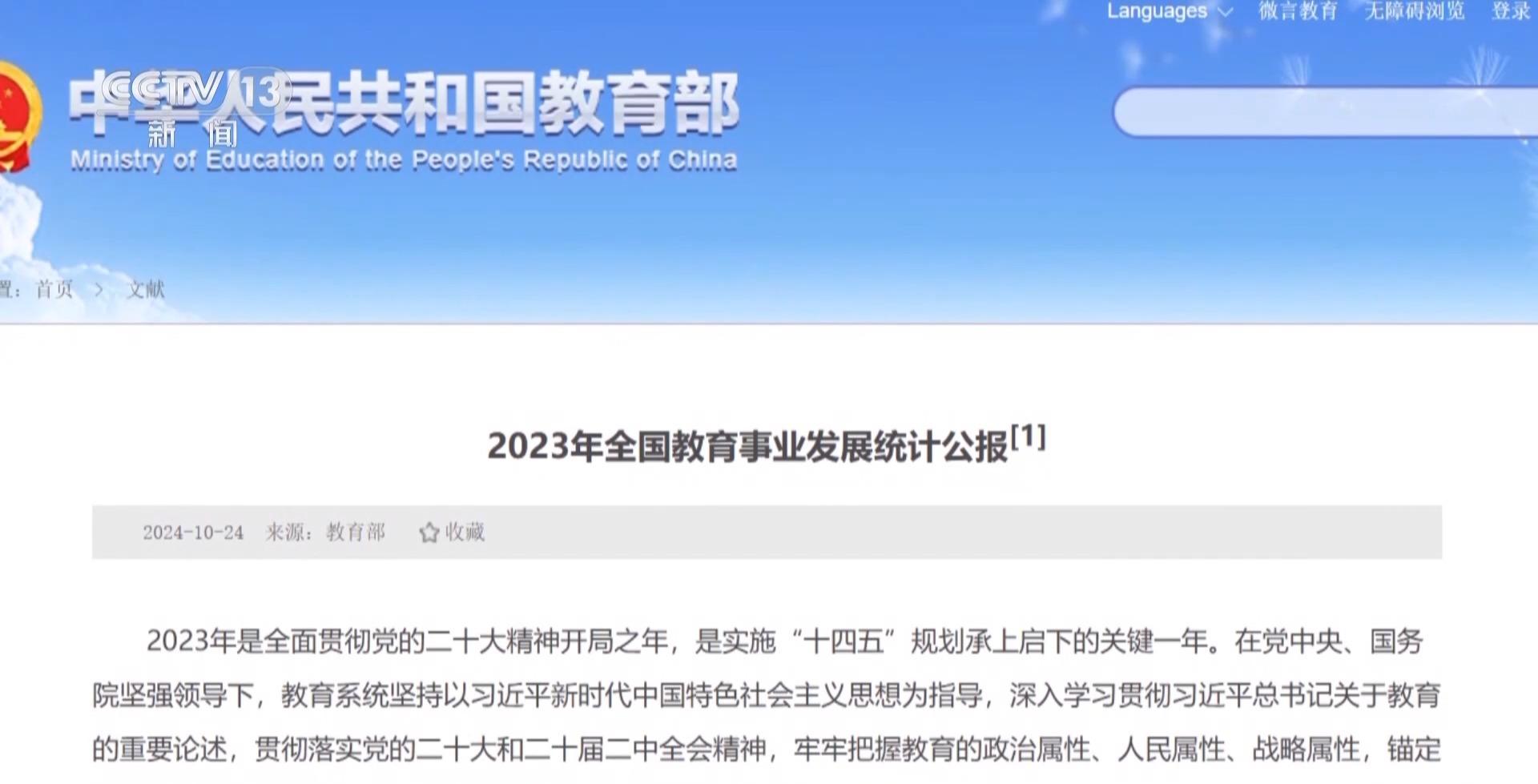 中国首部学前教育法明年实施(图19)