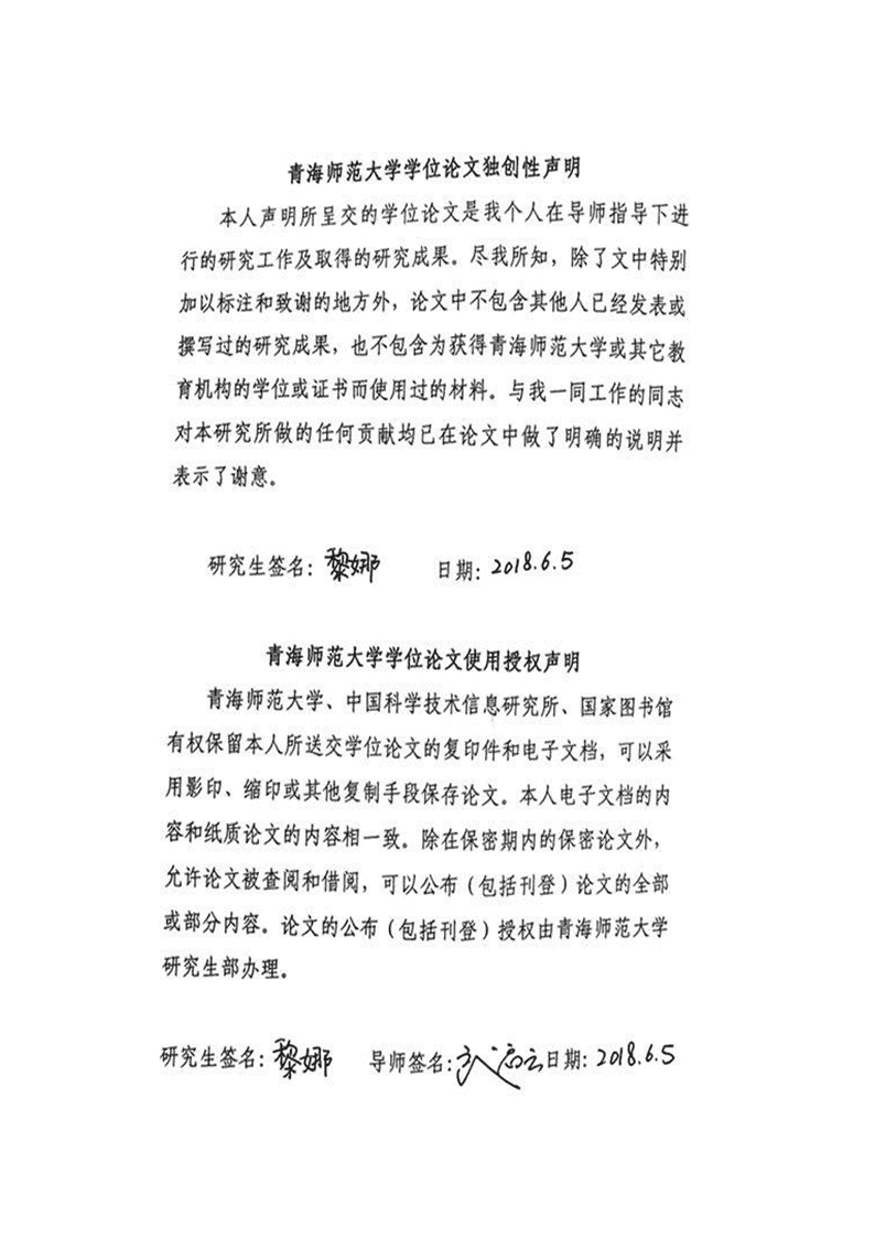 海归硕士接连江南体育注册斩获“带娃大奖”将职业规划与社会所需相结合——人才活水激